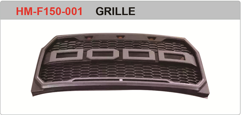 GRILLE