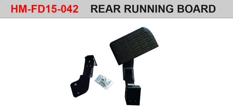 REAR RUNNING BOARD