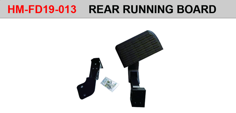 REAR RUNNING BOARD