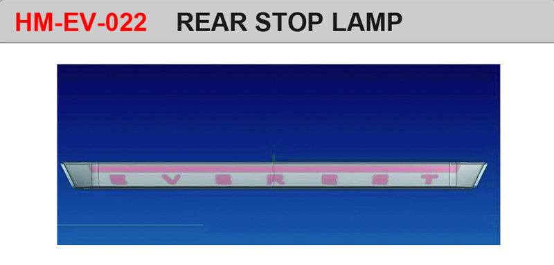 REAR STOP LAMP